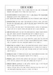 2025학년도 신입생 예비소집 안내 :: 공지사항 :: 전주새연초등학교 전주새연초등학교 :: 공지사항 :: 2025학년도 신입생 예비소집 안내