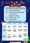 2025 겨울 독서교실[제110회] 운영안내-마포평생학습관아현분관... 공지사항 :: 2025 겨울 독서교실[제110회] 운영안내-마포평생학습관아현분관