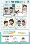 매지초등학교
