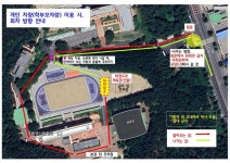 학생 차량 등교 시 하차 장소 안내 :: 공지사항 :: 포항영신중학교 포항영신중학교 :: 공지사항 :: 학생 차량 등교 시 하차 장소 안내