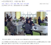 12월14일 (토), AI 기반 수업사례 수업나눔 행사 보도 :: 공지사항 :: 군산중앙여자고등학교 군산중앙여자고등학교 :: 공지사항 :: 12월14일 (토)... 