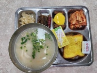 12월 10일 (화) 아침 급식사진 :: 급식 소식 :: 광양여자고등학교 광양여자고등학교 :: 급식 소식 :: 12월 10일 (화) 아침 급식사진