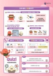 청소년 도박 예방 안내 :: 공지사항 :: 대구관음초등학교 대구관음초등학교 :: 공지사항 :: 청소년 도박 예방 안내