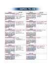 능길초등학교