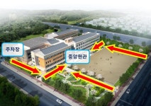 ★2025학년도 신입생 제출서류 및 예비소집 안내 :: 공지사항 :: 현동초등학교 현동초등학교 :: 공지사항 :: ★2025학년도 신입생 제출서류 및... 