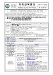 2025학년도 지축초등학교 돌봄교실 입급 신청 안내 :: 공지사항 :: 지축초등학교 지축초등학교 :: 공지사항 :: 2025학년도 지축초등학교... 