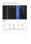 290호 2025 부산광역시교육청학생예술문화회관 학습형 늘봄 겨울방학 체험교실 안내 :: 가정통신문 :: 용문초등학교 용문초등학교... 