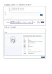 290호 2025 부산광역시교육청학생예술문화회관 학습형 늘봄 겨울방학 체험교실 안내 :: 가정통신문 :: 용문초등학교 용문초등학교... 