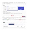290호 2025 부산광역시교육청학생예술문화회관 학습형 늘봄 겨울방학 체험교실 안내 :: 가정통신문 :: 용문초등학교 용문초등학교... 