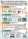 2024학년도 겨울방학 방과후학교(컴퓨터 포함) 운영 안내 :: 가정통신문 :: 새서귀초등학교 새서귀초등학교 :: 가정통신문 :: 2024학년도... 