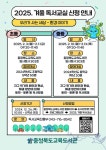겨울 독서교실 신청 안내(5학년 대상) :: 가정통신문 :: 서현초등학교 서현초등학교 :: 가정통신문 :: 겨울 독서교실 신청 안내(5학년 대상)