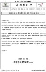 초6(예비중1), 중3(예비고1) 교복 지원 사업 안내 :: 가정통신문 :: 경혜여자중학교 경혜여자중학교 :: 가정통신문 :: 초6(예비중1), 중3(예비고1)... 