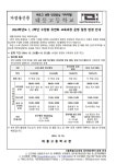 태릉고등학교