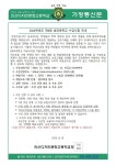 가정통신문 :: 안산디자인문화고등학교 안산디자인문화고등학교 :: 가정통신문 :: 2024년 제6회 방과후학교 수강신청 안내 가정통신문
