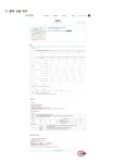 2025학년도 늘봄학교 참여 신청 안내(현 초1-5) :: 가정통신문 :: 배산초등학교 배산초등학교 :: 가정통신문 :: 2025학년도 늘봄학교 참여 신청... 