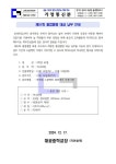 [제2024-178호]제51회 졸업앨범 대금 납부 안내 :: 가정통신문 :: 대곶중학교 대곶중학교 :: 가정통신문 :: [제2024-178호]제51회 졸업앨범... 