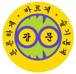 2025학년도 초등돌봄교실 입급 신청 안내-예비 2학년 :: 공지사항 :: 광문초등학교 광문초등학교 :: 공지사항 :: 2025학년도 초등돌봄교실 입급... 