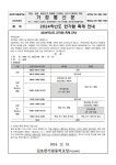 2024학년도 한가람 축제 안내 :: 가정통신문 :: 김포한가람중학교 김포한가람중학교 :: 가정통신문 :: 2024학년도 한가람 축제 안내