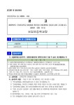 2025학년도 모당초등학교 영어회화 전문강사 선발공고 :: 공지사항 :: 모당초등학교 모당초등학교 :: 공지사항 :: 2025학년도 모당초등학교... 