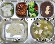 12월 20일 (금) 점심 급식사진 :: 급식 소식 :: 동오초등학교 동오초등학교 :: 급식 소식 :: 12월 20일 (금) 점심 급식사진