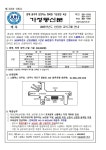 2025학년도 신입생 교복구매 안내 :: 가정통신문 :: 전북유니텍고등학교 전북유니텍고등학교 :: 가정통신문 :: 2025학년도 신입생 교복구매 안내