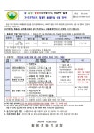 2025학년도 칠봉초 돌봄교실 신청 안내 :: 공지사항 :: 칠봉초등학교 칠봉초등학교 :: 공지사항 :: 2025학년도 칠봉초 돌봄교실 신청 안내