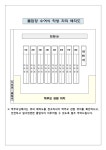 제20회 졸업장 수여식 안내 :: 가정통신문 :: 평택안일초등학교 평택안일초등학교 :: 가정통신문 :: 제20회 졸업장 수여식 안내