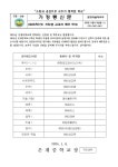 [일반] [은계중 2024-187호]2025학년도 신입생 교과서 배부 안내 :: 가정통신문 :: 은계중학교 은계중학교 :: 가정통신문 :: [일반] [은계중... 