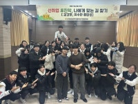 2024 취업기능강화 특강 진행 [선취업 후진학, 나에게 맞는 길 찾기] :: 공지사항 :: 대경생활과학고등학교 대경생활과학고등학교 :: 공지사항... 