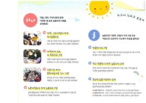 충남형 늘봄학교 톺아보기 :: 공지사항 :: 서천초등학교 서천초등학교 :: 공지사항 :: 충남형 늘봄학교 톺아보기