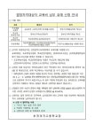 부개여자고등학교