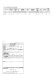 글로벌 과학캠프 신청 안내[사전 안내] :: 공지사항 :: 익산한벌초등학교 익산한벌초등학교 :: 공지사항 :: 2025. 글로벌 과학캠프 신청 안내... 
