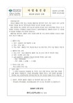 제13회 졸업식 안내 :: 가정통신문 :: 세마고등학교 세마고등학교 :: 가정통신문 :: 제13회 졸업식 안내