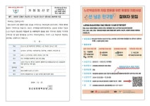 2025년 경계선 지능인(느린 학습자) 청소년 지원사업 참여학생 모집 안내 :: 가정통신문 :: 안산성호중학교 안산성호중학교 :: 가정통신문... 