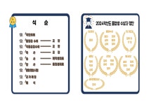 광주동신여자중학교