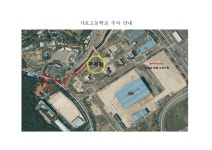 마산가포고등학교 제27회 졸업식 안내 :: 공지사항 :: 마산가포고등학교 마산가포고등학교 :: 공지사항 :: 마산가포고등학교 제27회 졸업식 안내