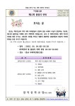제15회 졸업식 안내 :: 공지사항 :: 광덕중학교 광덕중학교 :: 공지사항 :: 제15회 졸업식 안내