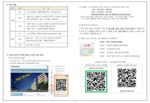 홍익대학교사범대학부속고등학교