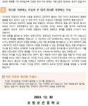 뉴스레터(나 자신을 사랑하기: 감정 돌보기) :: 가정통신문 :: 포항포은중학교 포항포은중학교 :: 가정통신문 :: 뉴스레터(나 자신을 사랑하기: 감정... 