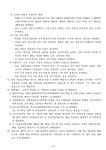 2025학년도 중학교 신입생 배정 방법 및 추첨 공고 :: 공지사항 :: 인천약산초등학교 인천약산초등학교 :: 공지사항 :: 2025학년도 중학교 신입생... 
