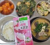 12월 31일 (화) 점심 급식사진 :: 급식 소식 :: 안남고등학교 안남고등학교 :: 급식 소식 :: 12월 31일 (화) 점심 급식사진