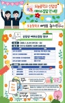 2025 도농중 신입생 예비소집일 안내 :: 공지사항 :: 도농중학교 도농중학교 :: 공지사항 :: 2025 도농중 신입생 예비소집일 안내