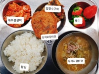 1월 3일 (금) 점심 급식사진 :: 급식 소식 :: 하안북초등학교 하안북초등학교 :: 급식 소식 :: 1월 3일 (금) 점심 급식사진