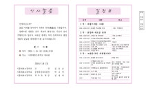 [일반] 졸업장 수여식 안내 :: 공지사항 :: 시흥매화고등학교 시흥매화고등학교 :: 공지사항 :: [일반] 졸업장 수여식 안내
