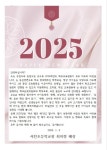 서탄초등학교