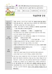 신입생 학습준비물 안내(참고용) :: 가정통신문 :: 남원주초등학교 남원주초등학교 :: 가정통신문 :: 신입생 학습준비물 안내(참고용)