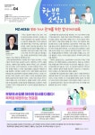 계산공업고등학교
