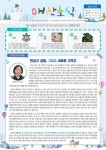 매산초등학교