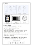 제24_151호_2025학년도_전자부사관과_단복(교복)_안내 :: 가정통신문 :: 부산디지털고등학교 부산디지털고등학교 :: 가정통신문 :: 제24_151호... 