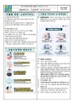 다전초등학교